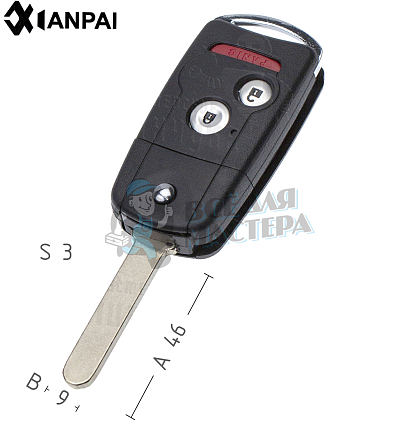 Корпус выкидного ключа HOND-31 HON66 HD58 2 кнопки + паника HONDA КНР - Чертеж