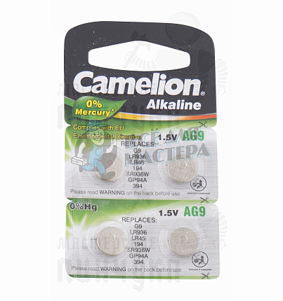 Батарейка  Camelion G9  BL10 часовая  (AG9/394A/LR936/194) (10 / 100 / 3600)