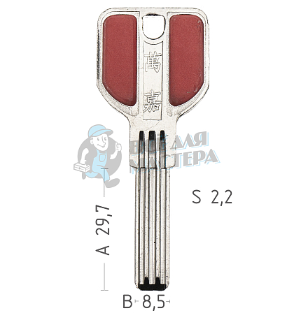 MCM-8_ ПРОФ «Э» 3 ПАЗА 8,5*30 РУЧ С ПЛАСТ ВСТАВКАМИ (MCM-8D)  КНР  - Чертеж