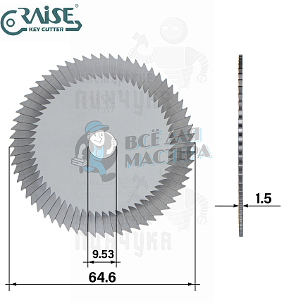 Фреза Raise SG19W отрезная (Ф64,6x1.5xФ9,53x80T) CARBIDE