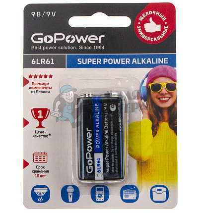 Батарейка GoPower Крона 6LR61 BL1 Alkaline 9V (1/10/240)