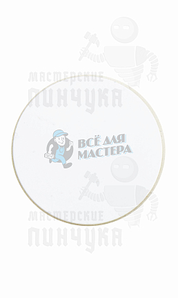 Самоклеющийся диск RFID 30мм (H2) 