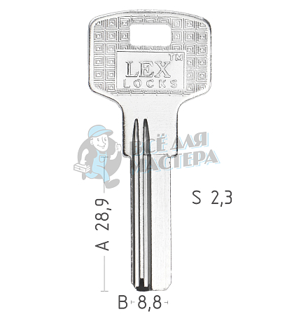 LEX LOCKS ВЕРТ КНР - Чертеж