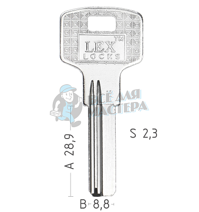 LEX LOCKS ВЕРТ КНР