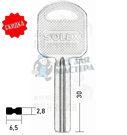 SOLEX-2 квадрат с пазом 6,5 мм КНР - Чертеж