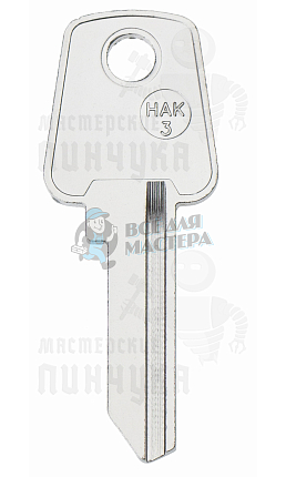 HAR3D HAK-3 HAK3 HAK3