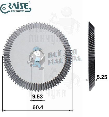 Фреза Raise U01W угловая (Ф60.4x5.25xФ9.53x80°) CARBIDE - Чертеж