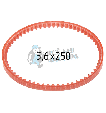Ремень для станка Wenhai 368A