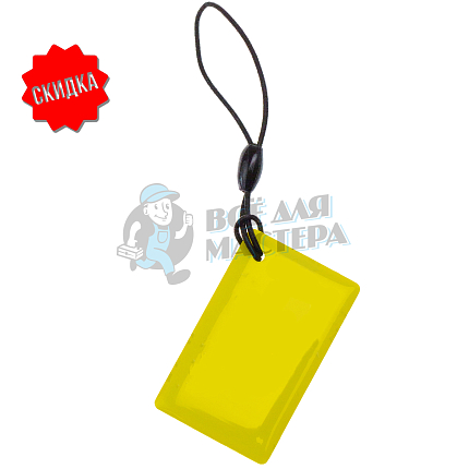 Карта мини. жёлтая Прокси чип Т5577
