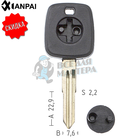 NISSAN DAT10P_NS5P92_NSN11BP_DA31P КНР - Чертеж