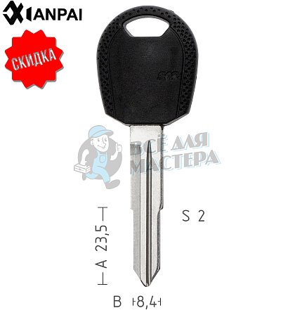 Автопластик HY9P2 HYN12RP HYN12 КНР  KIA - Чертеж