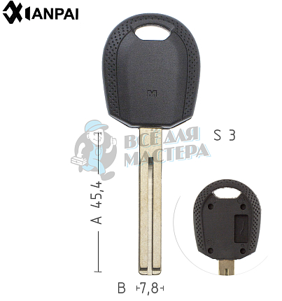 Корпус  KIA S06 с местом под чип  КНР