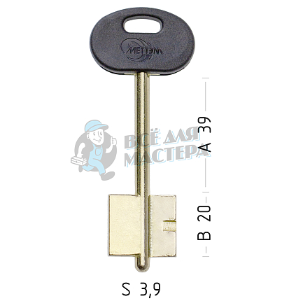 MET6DP (желтый)