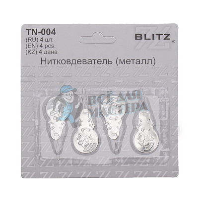 Нитковдеватель 4 шт в блистере