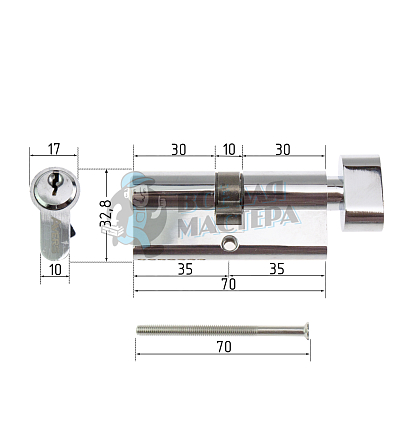 Цилиндровый механизм Avers ZC-70-C-CR с вертушкой