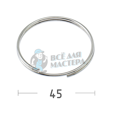 КОЛЬЦО 45 М КРУГЛОЕ *