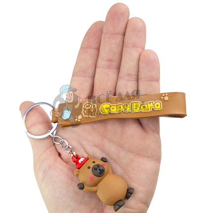 Брелок для ключей "Капибара в кепке" с ремешком