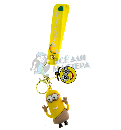 Брелок для ключей "Миньон" Кевин цв.желтый + карабин