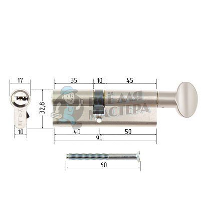 Цилиндровый механизм KALE KILIT 164SM-90(35+10+45C)-C-NI-5KEY-STB 164SM000058