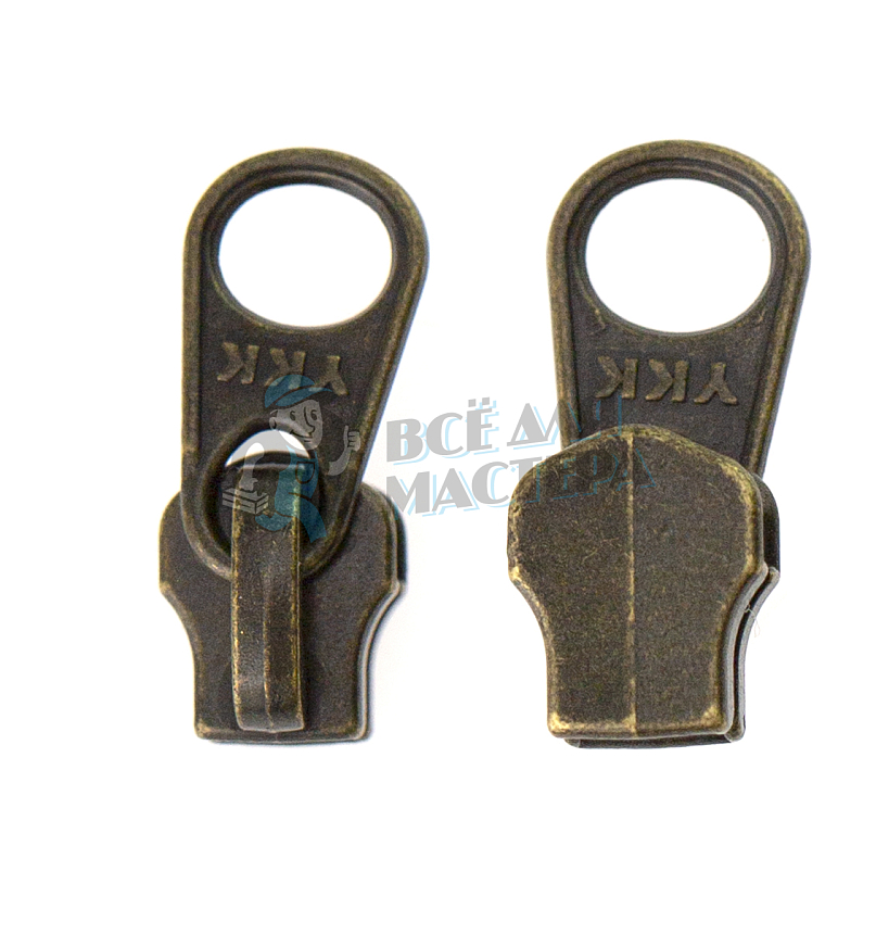 Бегунок "Металл", Т-3, сумочный, YKK DFW, цв.антик