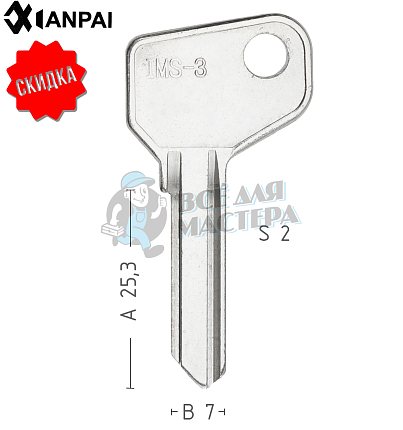IMS-3   AF7C   FA3   129-3   КНР