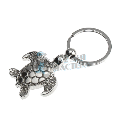 Брелок для ключей  "Черепаха"