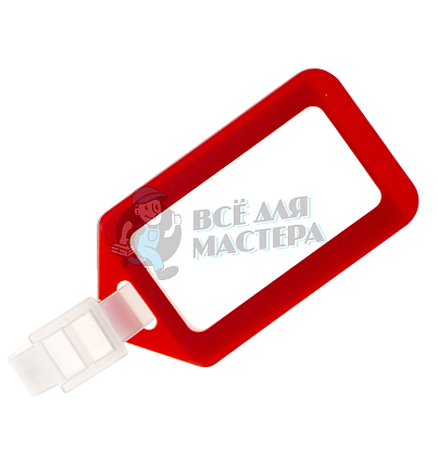 Большая Бирка красная