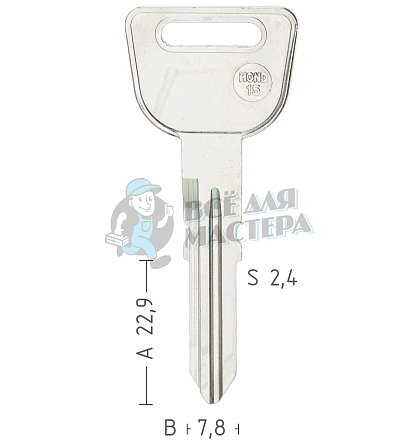 HOND15 HON45R HO88 HD37RL - Чертеж