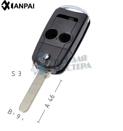 Корпус выкидного ключа HOND-31 HON66 HD58 2 кнопки + паника КНР  HONDA - Чертеж