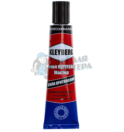 Клей-900 KLЕYBERG полиуретановый 30мл