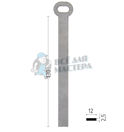 Ригель плоский 2,5х12