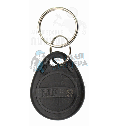Брелок MF-8