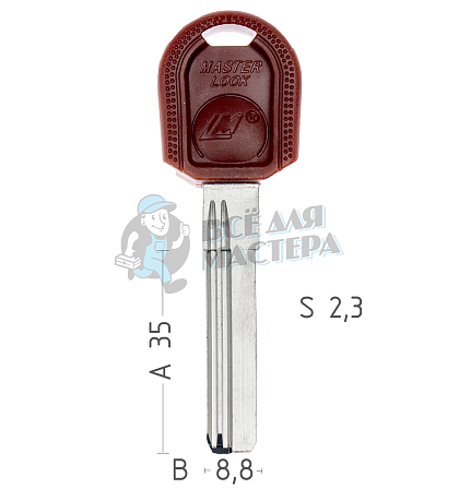 MASTER.LOCK.LM 2 пр.п/бронь (35mm) MCM2D КНР - Чертеж