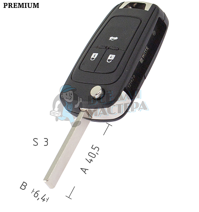 Корпус выкидного ключа BUICK (как CHEVROLET HU100) 3 кнопки/вертикальный  КНР