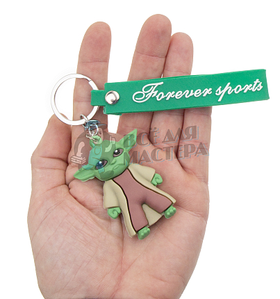 Брелок для ключей "мастер - Йода" с кольцом