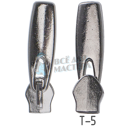 Бегунок для спиральной молнии, тип 5, сумочный N4, цв. черный никель