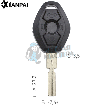 Корпус ключа BM-5.P HU58 HF48P 3 кнопки 3 КНР  BMW - Чертеж