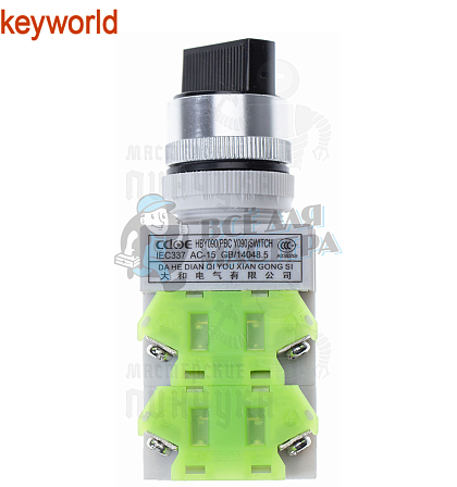 Выключатель на станок 100G Keyworld - Чертеж