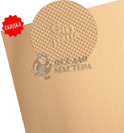 Профилактика "GTO Italia" 1000*500*1,0 св-бежевая