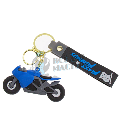 Брелок для ключей "Мотоцикл F&F" цв.синий + карабин
