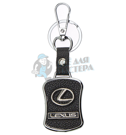 Авто карабин с кольцом для ключей LEXUS Экокожа (рифленая)