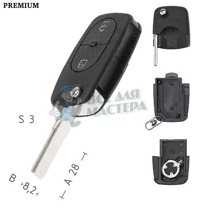  Корпуса выкидных ключей AUDI HU-AAP HU66 2кн батар.CR1616 КНР