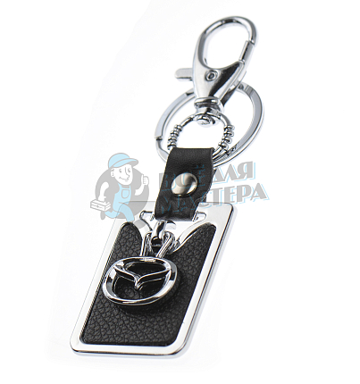 Авто карабин с кольцом для ключей MAZDA (рифленая)