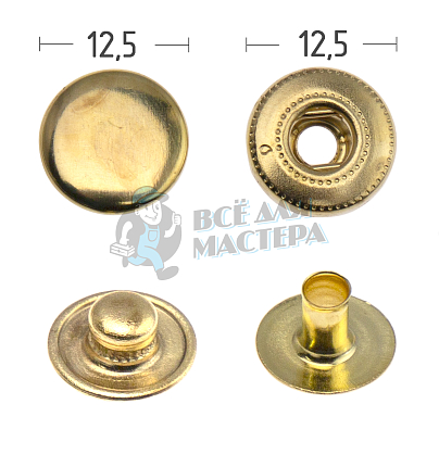 Кнопка для одежды 12,5мм "Альфа" латунь цв. золото.