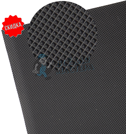 Набойки лист. Киров "Стиронип" 300*700*6,5+-0,5 Черный рис. пирамида