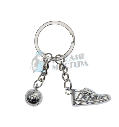 Брелок для ключей "Кроссовок с мячом" 