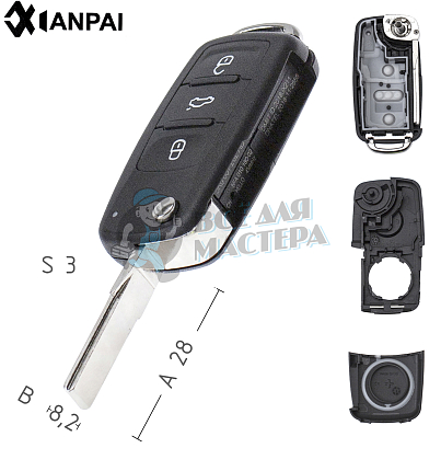 Корпус выкидного ключа HU-HAA.P1 HU66 HF55P65 3 кнопки КНР   VOLKSWAGEN