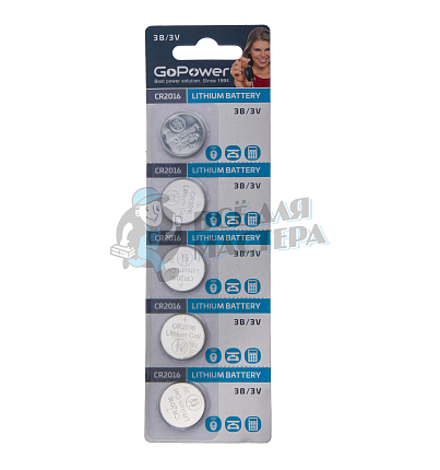 Батарейка GoPower CR2016 BL5 Lithium 3V (5/100/2000)
