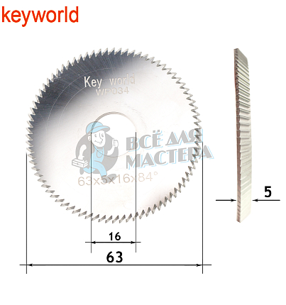 Фреза KeyWorld FP11W/WP034 угловая (Ф63X5XФ16X84°Х80Т) CARBIDE 