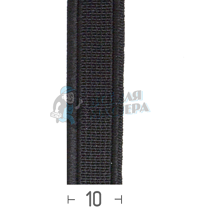 Резинка башмачная 10мм. Черная